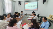 必威BETWAY西汉姆联党委召开党的建设工作领导小组会议研究部署党纪学习教育工作