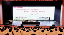 必威BETWAY西汉姆联2024级新生入学教育暨军训动员大会顺利开展