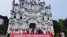 跨校协同创新共绘振兴蓝图——BETWA西汉姆联建工学院师生赴三门塘村开启联合毕业设计调研之行