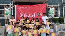 民大青年盛夏行｜微光筑梦，情暖乡村教育路