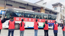 以青春之名 赴家乡之约｜必威BETWAY西汉姆联学子开展“返家乡”社会实践