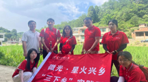 倾听村民心声，共绘乡村新图景——BETWA西汉姆联国家级一流课程《乡村振兴实践》暨微光·星火兴乡实践团开展暑期“三下乡”线下调研活动