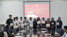 必威BETWAY西汉姆联第十八届学生会工作总结大会暨2023年学代会会前学习交流会成功召开