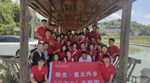 学子融入乡村助振兴，规划赋能家园展新颜——BETWA西汉姆联国家级一流课程《乡村振兴实践》暨微光·星火兴乡实践团赴摆早村作初步方案汇报