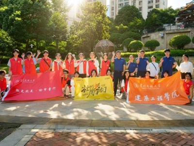 寻迹金元悟思想 筑梦美的践初心